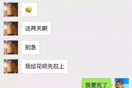 武夷山讨债公司如何把握上门催款的时机